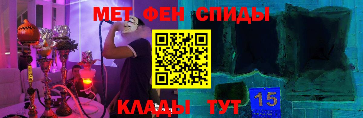 АМФ 98% Красногорск