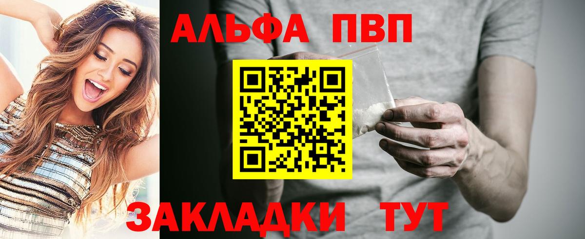 А ПВП СК Красногорск