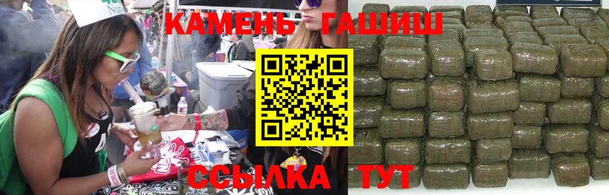 Красногорск  Гашиш  ГАШ индика сатива  Вход с VPN  Гашиш индика сатива 