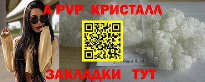 спайс Комсомольск-на-Амуре