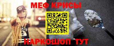 спайс Комсомольск-на-Амуре