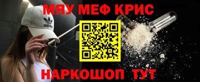 мефедрон мука Конаково