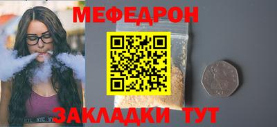 молекула духа Краснодар