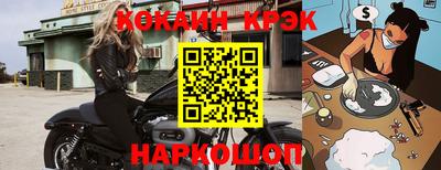 мефедрон мука Конаково