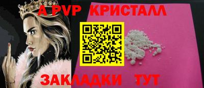 спайс Комсомольск-на-Амуре