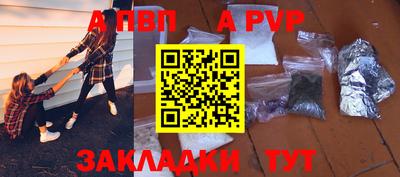 мефедрон мука Конаково