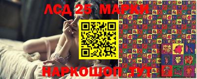 спайс Комсомольск-на-Амуре