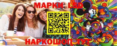 ешки Коммунар
