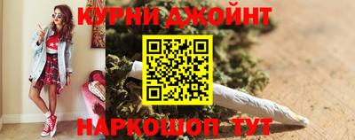 спайс Комсомольск-на-Амуре