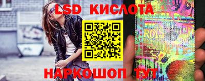 спайс Комсомольск-на-Амуре
