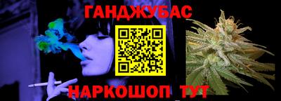 герыч Краснокаменск