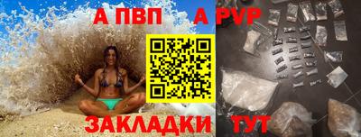 спайс Комсомольск-на-Амуре