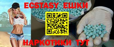 ешки Коммунар