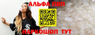 мефедрон мука Конаково
