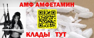 молекула духа Краснодар