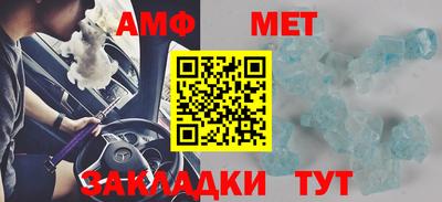 спайс Комсомольск-на-Амуре