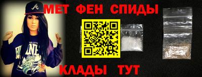 спайс Комсомольск-на-Амуре