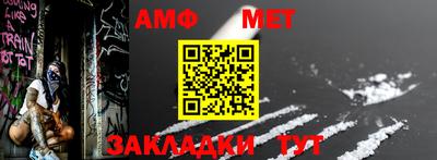 мефедрон мука Конаково