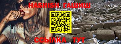 спайс Комсомольск-на-Амуре