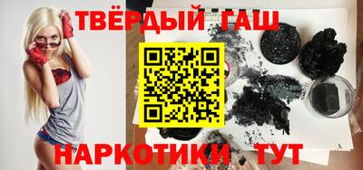 герыч Краснокаменск