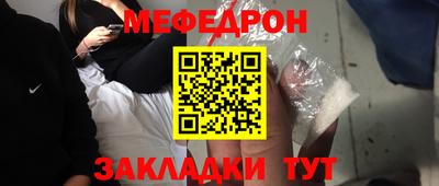 спайс Комсомольск-на-Амуре
