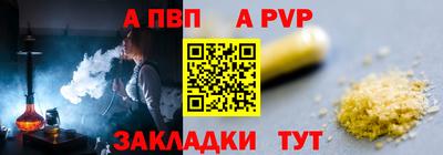 мефедрон мука Конаково