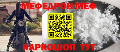 спайс Комсомольск-на-Амуре