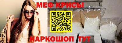 мефедрон мука Конаково