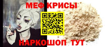 спайс Комсомольск-на-Амуре
