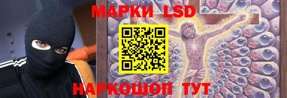ЛСД экстази ecstasy  Вход с VPN  LSD-25 экстази  LSD-25 экстази кислота  Красногорск 