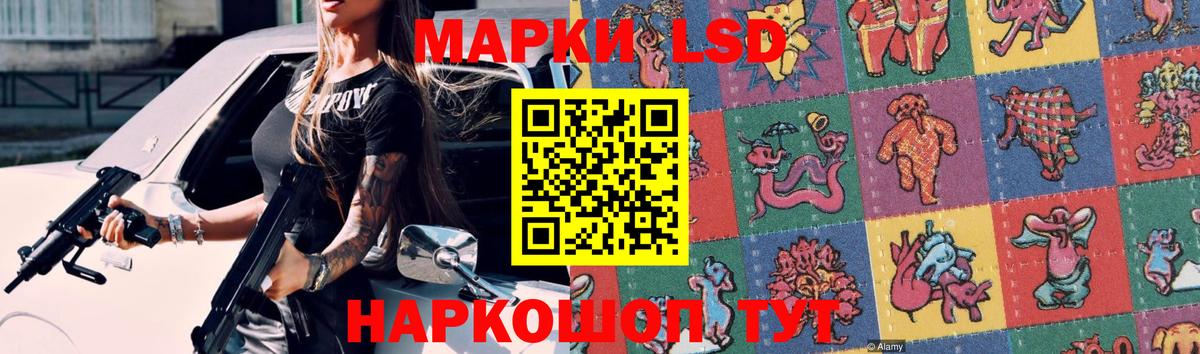 ГАШИШ  Alpha-PVP СОЛЬ кристаллы  Каннабис  Вейп ТГК  Вход с VPN  Красногорск  Меф МЯУ МЯУ  