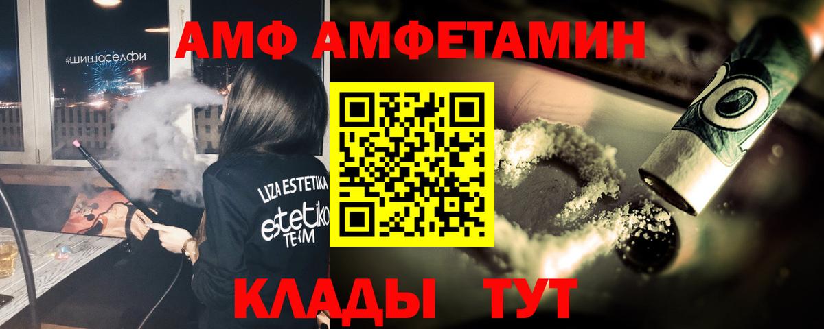 Метамфетамин пудра  Вход с VPN  Красногорск  Метамфетамин пудра 