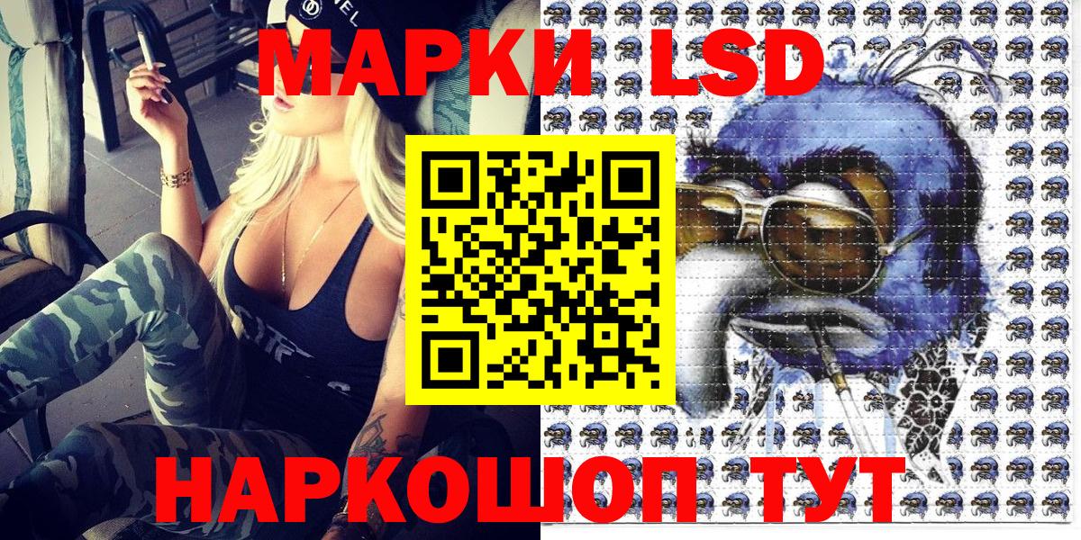 Марки 25I-NBOMe 1,8мг Красногорск