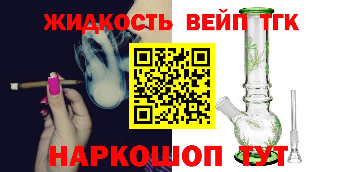 MEGA онион  Вход с VPN  Красногорск  Дистиллят ТГК гашишное масло 